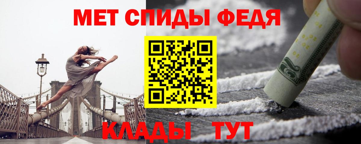 Amphetamine 98%  Вход с VPN  Кудымкар 