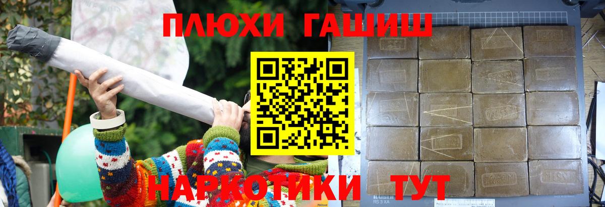 ГАШИШ Premium Кудымкар