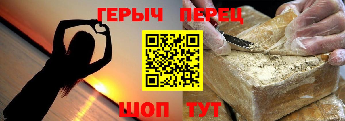 Кудымкар  ГЕРОИН  Вход с VPN  ГЕРОИН Heroin 