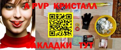 мефедрон Конаково