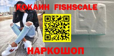 спиды Краснознаменск