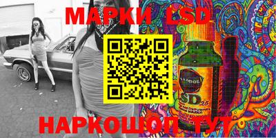 гидропоника Комсомольск-на-Амуре