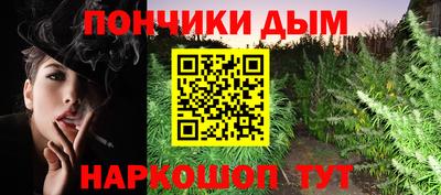 мефедрон Конаково