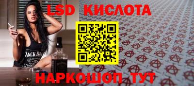 сатива Коммунар