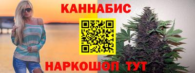 мефедрон Конаково
