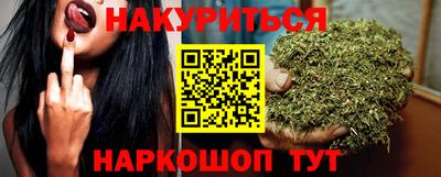 гидропоника Комсомольск-на-Амуре