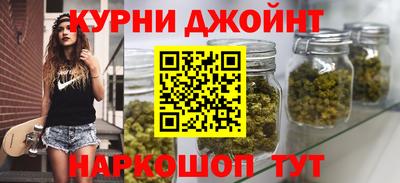 мефедрон Конаково
