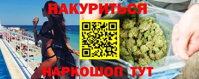 мефедрон Конаково