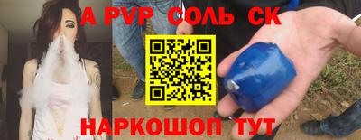 сатива Коммунар