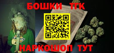 мефедрон Конаково