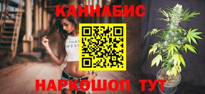 сатива Коммунар