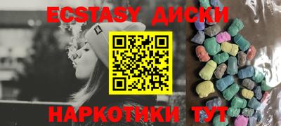 марки nbome Краснодар