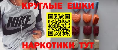 мефедрон Конаково