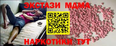 сатива Коммунар