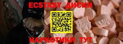 мефедрон Конаково