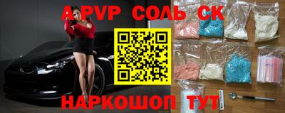 сатива Коммунар