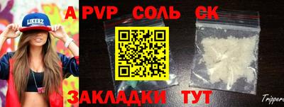 гидропоника Комсомольск-на-Амуре