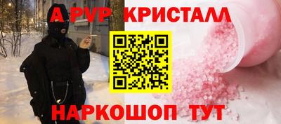 сатива Коммунар