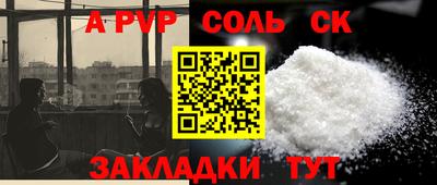 мефедрон Конаково