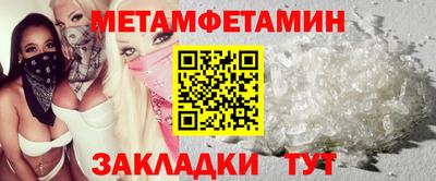 мефедрон Конаково