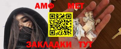 мефедрон Конаково