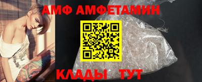 сатива Коммунар