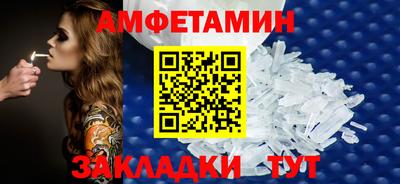 мефедрон Конаково