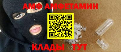 сатива Коммунар