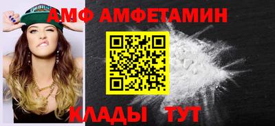 сатива Коммунар