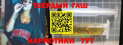 мефедрон Конаково