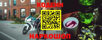 мефедрон Конаково