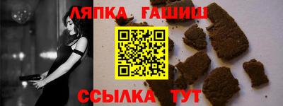 гидропоника Комсомольск-на-Амуре
