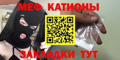 мефедрон Конаково
