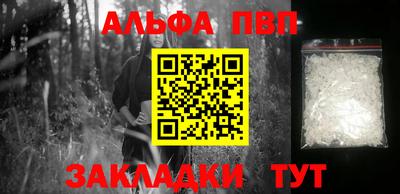 мефедрон Конаково