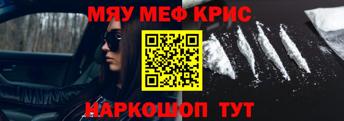 Мефедрон mephedrone  Меф  Кудымкар  МЕФ VHQ  Вход с VPN 