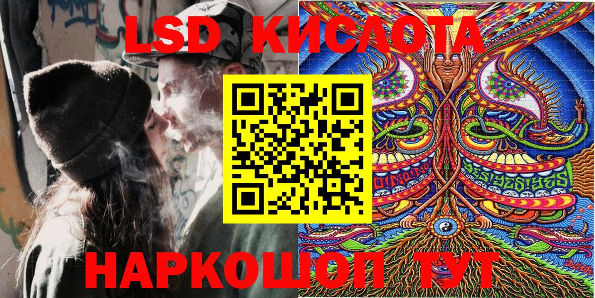 Марки N-bome 1,8мг  Вход с VPN  Кудымкар 