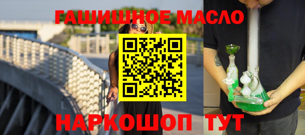ТГК Wax Кудымкар
