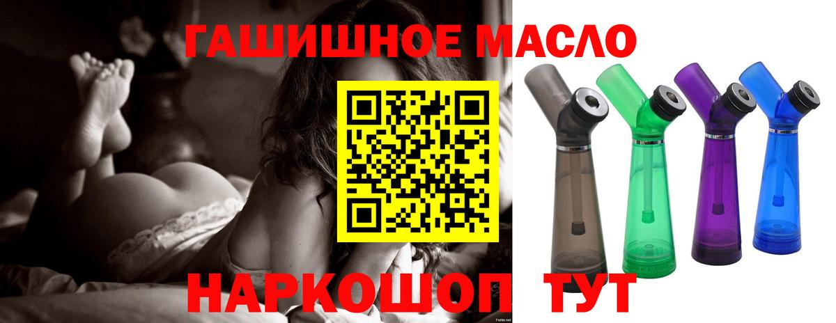 где можно купить наркотик  Вход с VPN  Кудымкар  ТГК концентрат 