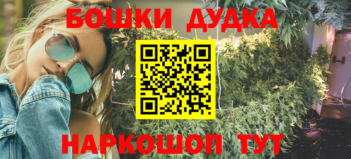 Шишки марихуана OG Kush Кудымкар
